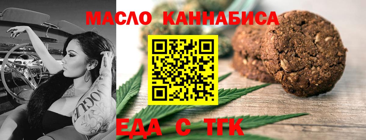 Лсд 25  Вход с VPN  Меф   Ростов-на-Дону  Бошки Шишки  Каннабис  КОКАИН  А ПВП СОЛЬ кристаллы  Гашиш 