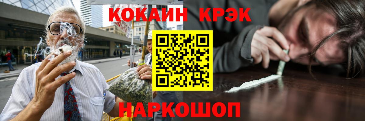 COCAIN Боливия Ростов-на-Дону