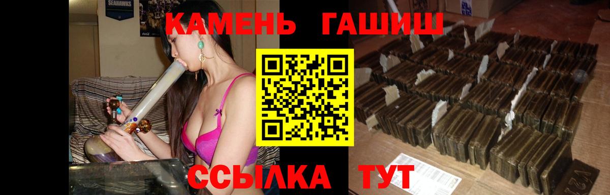 ГАШИШ индика сатива Ростов-на-Дону