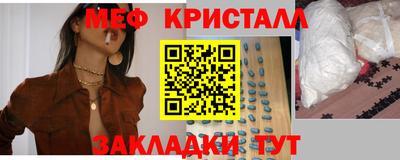 бутират Будённовск