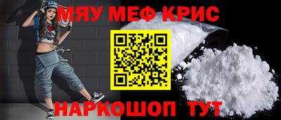 PSILOCYBIN Бугуруслан