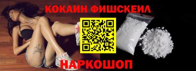 бутират Будённовск