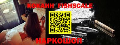 бутират Будённовск