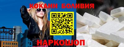 спайс Славгород