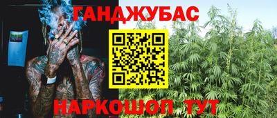 бутират Будённовск