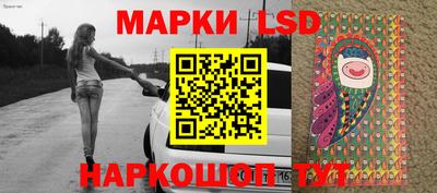бутират Будённовск