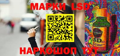 PSILOCYBIN Бугуруслан