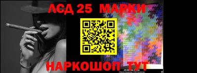 PSILOCYBIN Бугуруслан