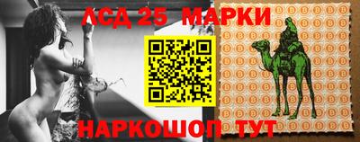 бутират Будённовск