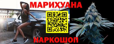 бутират Будённовск
