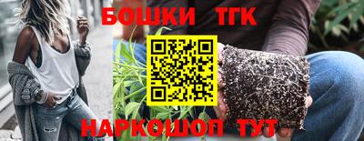 PSILOCYBIN Бугуруслан