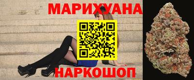 бутират Будённовск