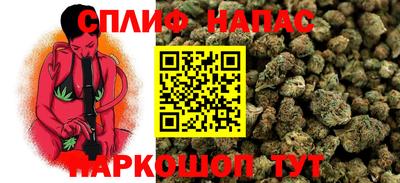бутират Будённовск