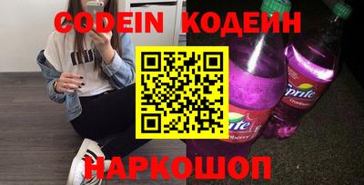 PSILOCYBIN Бугуруслан