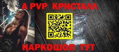 бутират Будённовск