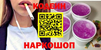 бутират Будённовск