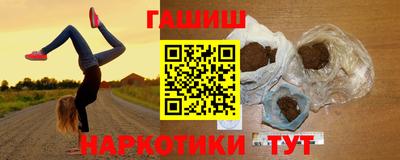 PSILOCYBIN Бугуруслан