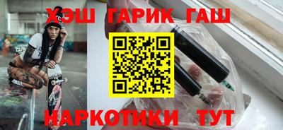 бутират Будённовск