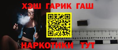 PSILOCYBIN Бугуруслан