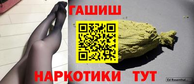 PSILOCYBIN Бугуруслан