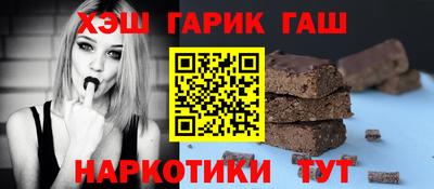 мяу мяу кристалл Сланцы