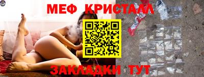 PSILOCYBIN Бугуруслан