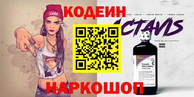 бутират Будённовск