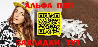 PSILOCYBIN Бугуруслан