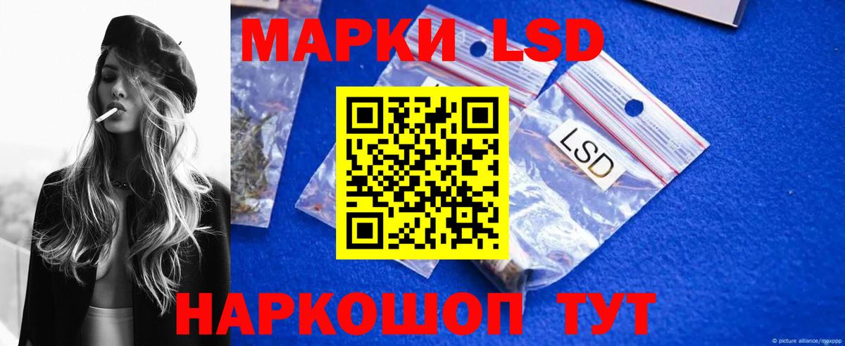 ЛСД экстази кислота Ростов-на-Дону