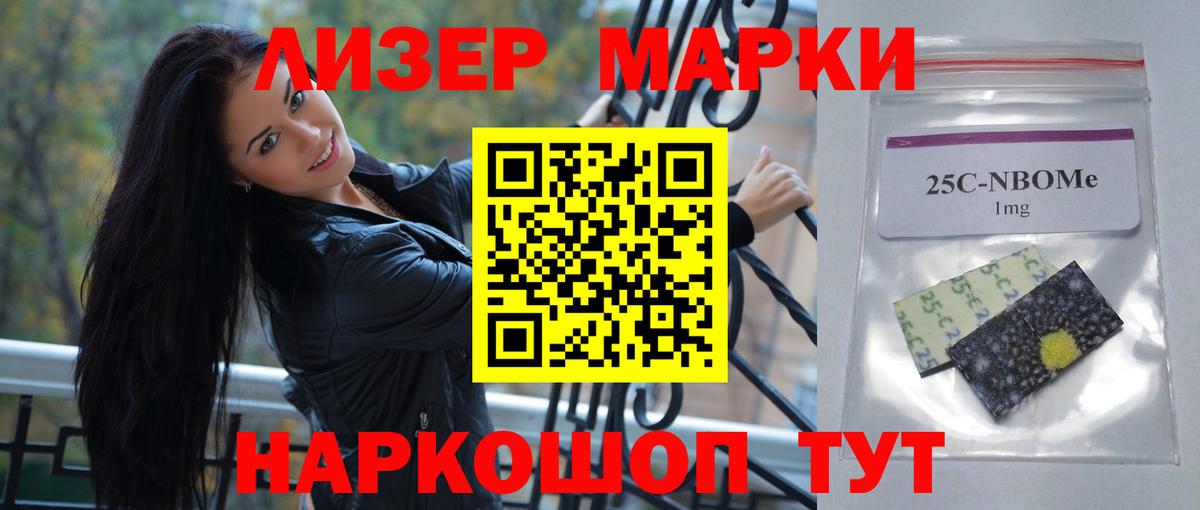 Ростов-на-Дону  Лсд 25 экстази кислота  Вход с VPN  LSD-25 экстази кислота 