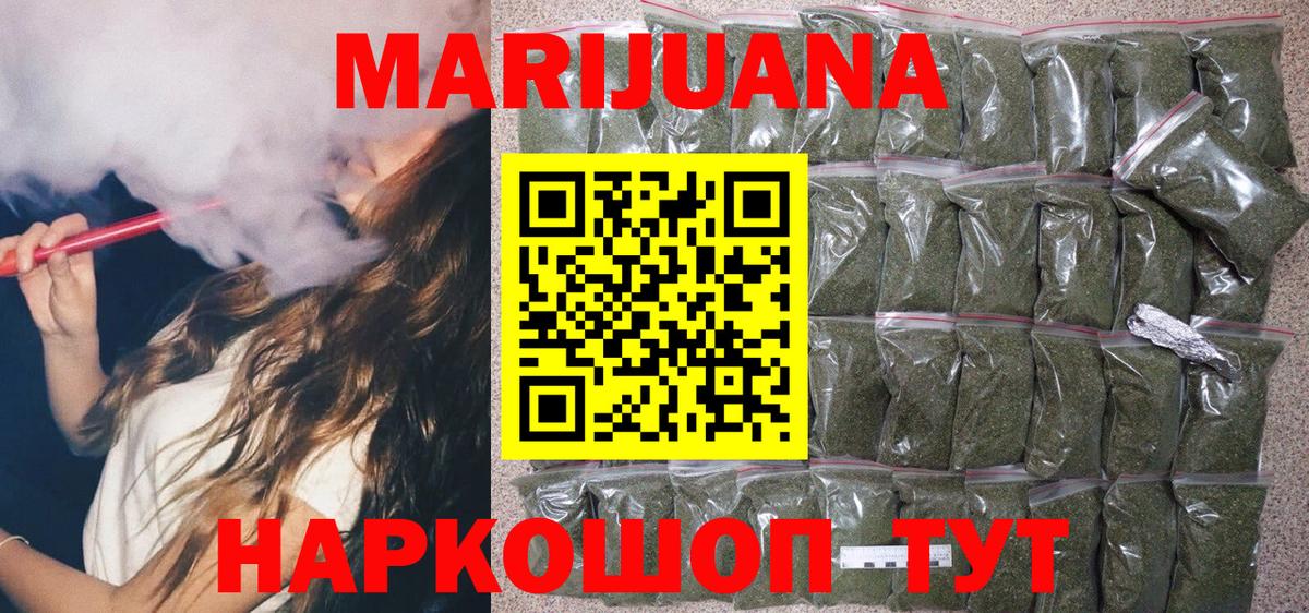 Бошки марихуана Amnesia Ростов-на-Дону