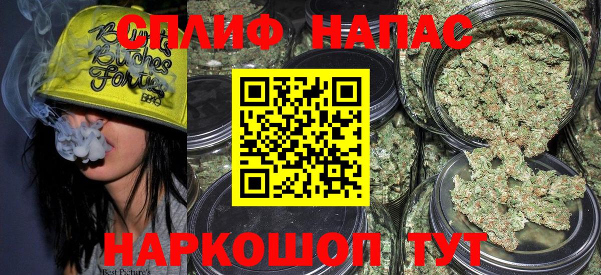 Ростов-на-Дону  Шишки марихуана Ganja  Вход с VPN  Канабис тримм 